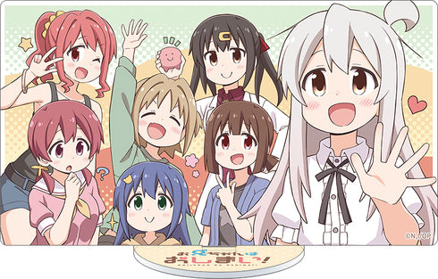 『お兄ちゃんはおしまい!』アクリルスタンド エンドカード#12