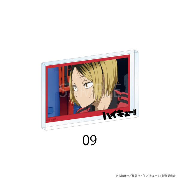 『ハイキュー!!』場面写アクリルブロック 09【202511再販】