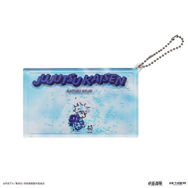 『呪術廻戦』第2期「懐玉・玉折」リキッドキーホルダー2(五条悟と猫)【202412再販】