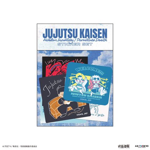 『呪術廻戦』「懐玉・玉折」 第2弾 シーンイラストステッカーセット