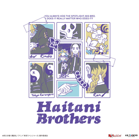 『東京リベンジャーズ』TVアニメ 第3弾 天竺編 チェキフォトスウェット 6(灰谷兄弟)