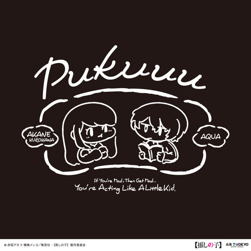 『【推しの子】』TVアニメ第2弾 モノトーンシーンイラストTシャツ 5(黒川あかね&アクア)ブラック