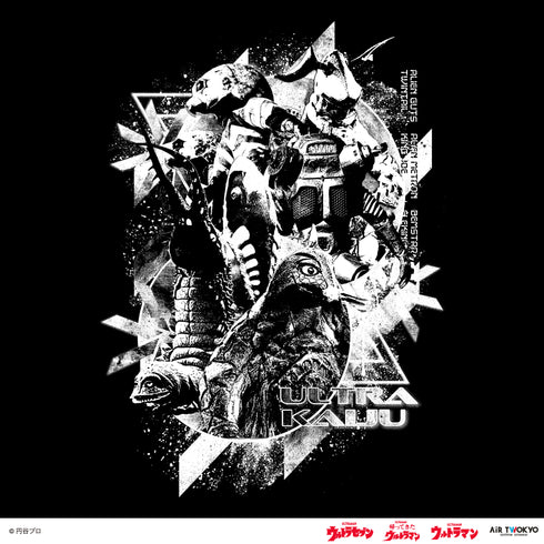 『ウルトラマンシリーズ』第2弾 ウルトラ怪獣コラージュTシャツ ブラック