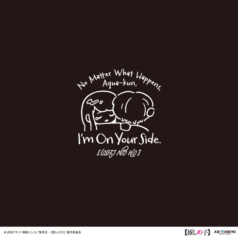 『【推しの子】』TVアニメ第2弾 モノトーンシーンイラストTシャツ 5(黒川あかね&アクア)ブラック