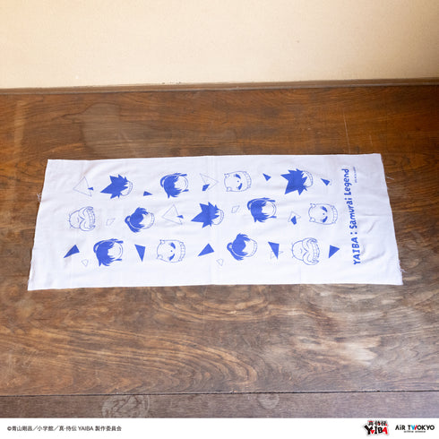 『真·侍伝YAIBA』TVアニメ 第1弾 手ぬぐいセット