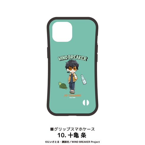 『WIND BREAKER』グリップケース 10.十亀 条【202512再販】
