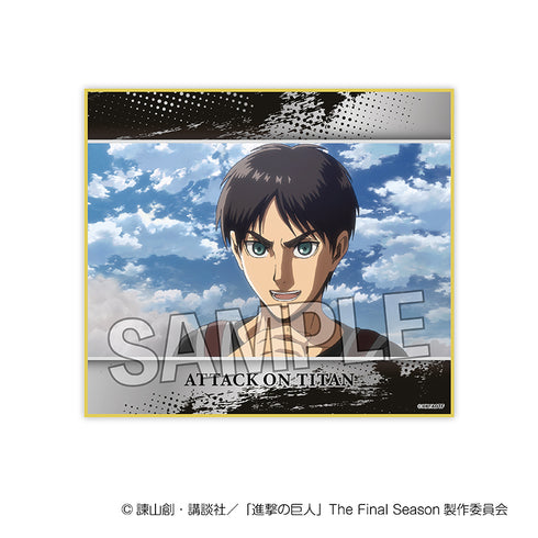 『進撃の巨人』色紙 vol.2 13