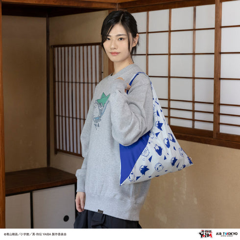 『真·侍伝YAIBA』TVアニメ 第1弾 あずま袋