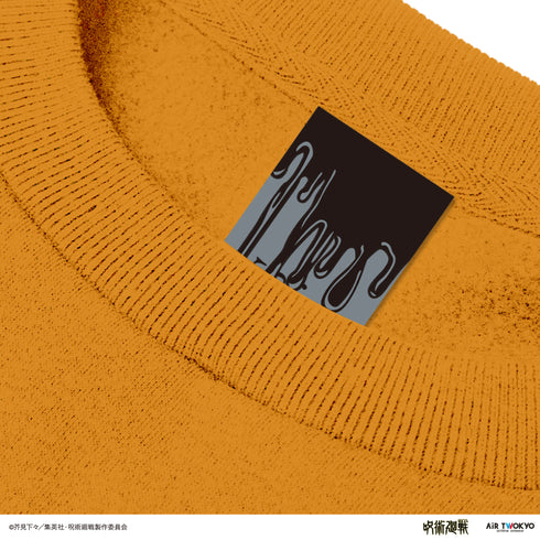 『呪術廻戦』第2期「渋谷事変」 相良刺繍スウェット 虎杖悠仁