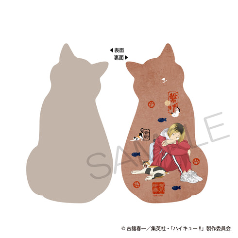 『ハイキュー!!』猫型クッション 孤爪研磨