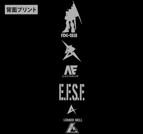 『機動戦士ガンダム逆襲のシャア』νガンダムは伊達じゃないTシャツ