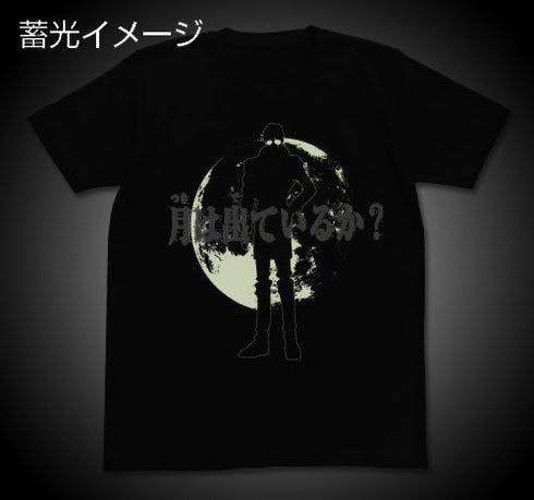 『機動新世紀ガンダムX』月は出ているか?Tシャツ【202405再販】