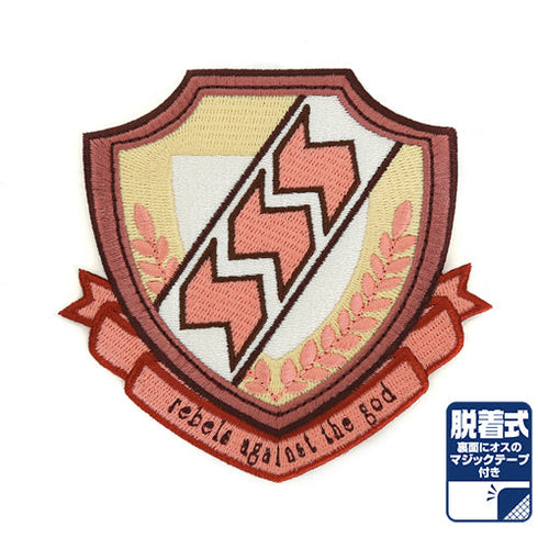 『Angel Beats!-1st beat-』死んだ世界戦線 SSS 脱着式ワッペン【202405再販】