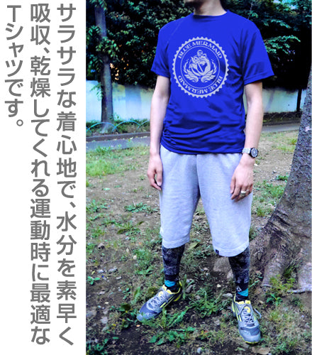 "High School Fleet" Blue Mermaid Dry T-Shirt COBALT BLUE
