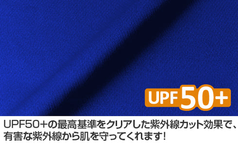 "High School Fleet" Blue Mermaid Dry T-Shirt COBALT BLUE
