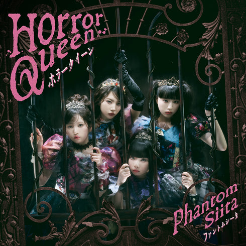 【CD】Phantom Theta/Horror Queen(普通版·初回压盘)