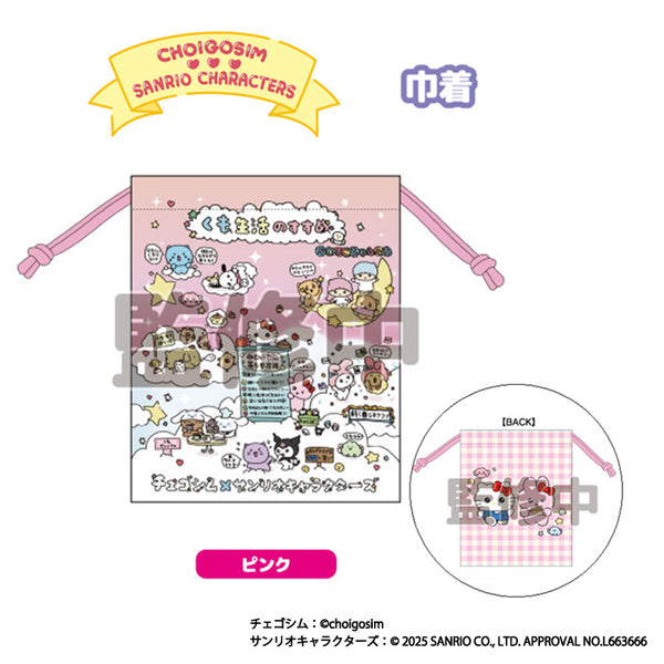 『チェゴシム×サンリオキャラクターズ』巾着 ピンク