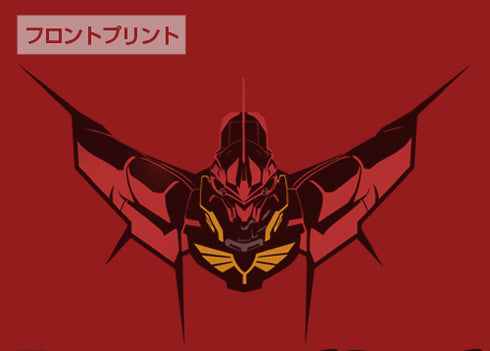 『機動戦士ガンダムUC(ユニコーン)』ネオ・ジオング Tシャツ