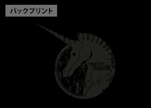 『機動戦士ガンダムUC(ユニコーン)』ビスト財団Tシャツ