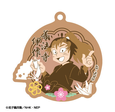 『忍たま乱太郎』春夏秋冬バースデーキーチェーン 14 善法寺伊作