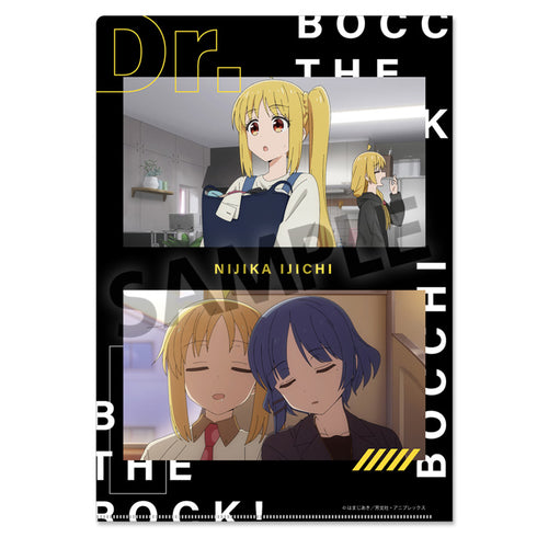 『ぼっち・ざ・ろっく!』クリアファイルセット 伊地知虹夏