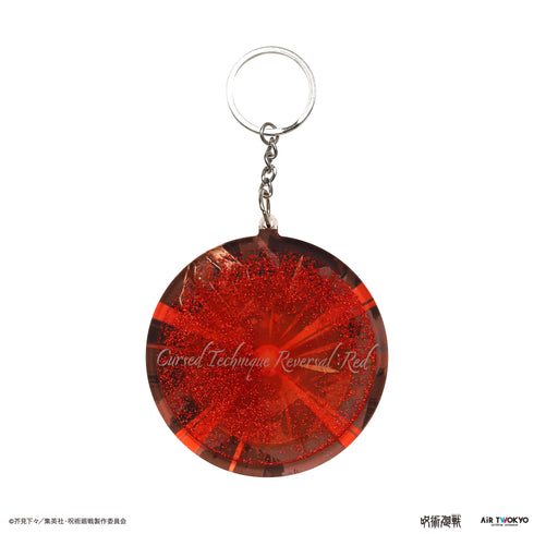 『呪術廻戦』第2期「懐玉・玉折」 術式反転「赫」リキッドキーホルダー【202412再販】