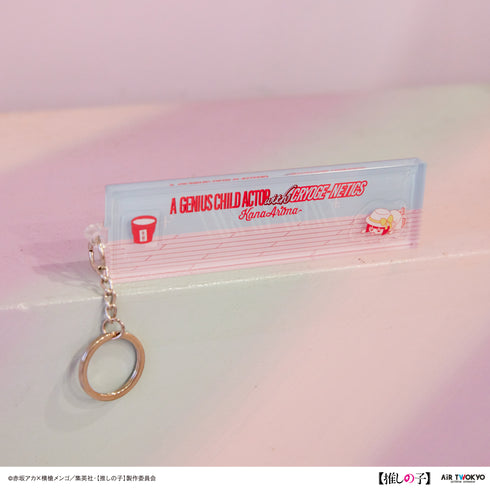 『【推しの子】』第1弾 リキッドキーホルダー(重曹を舐める天才子役)