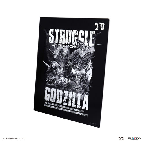 『ゴジラ』ゴジラ 70 周年記念 メタルプレート 平成・VSシリーズ