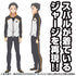 『Re:ゼロから始める異世界生活』スバルのジャージ【202406再販】