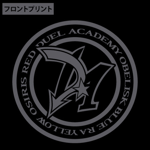 『遊☆戯☆王デュエルモンスターズGX』デュエルアカデミア ジャージ