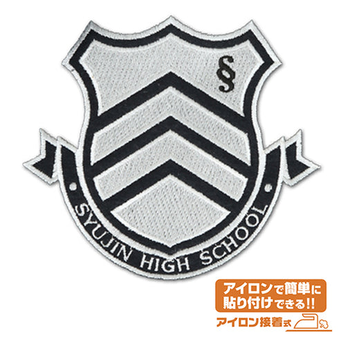 『ペルソナ5』秀尽学園高校 校章ワッペン