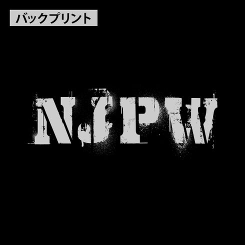 『新日本プロレスリング』 NJPWステンシルライオンマーク プルオーバーパーカー/BLACK