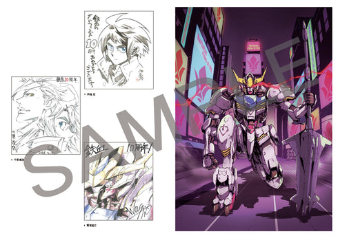 『機動戦士ガンダム 鉄血のオルフェンズ』10周年記念 公式設定資料集・画集 -The World of MOBILE SUIT GUNDAM IRON-BLOODED ORPHANS-