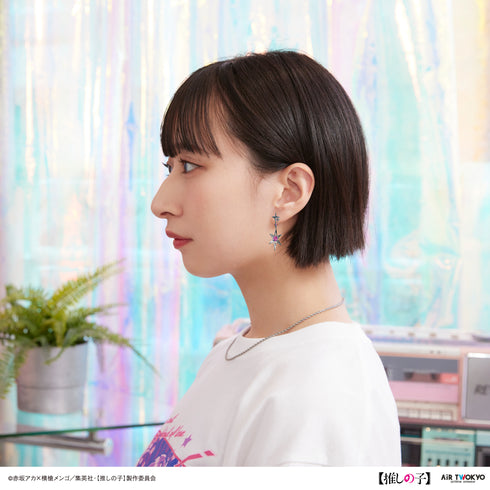 『【推しの子】』第1弾 アイカラーピアス 1(アイ)