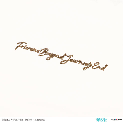 『葬送のフリーレン』第2弾 フリーレン相良刺繍巾着ポーチ