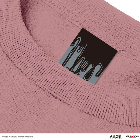 『呪術廻戦』第2期「渋谷事変」 相良刺繍スウェット 釘崎野薔薇