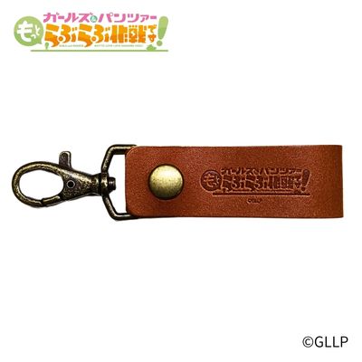 《少女与战车 甜蜜大作战!》皮革钥匙扣 武部沙织