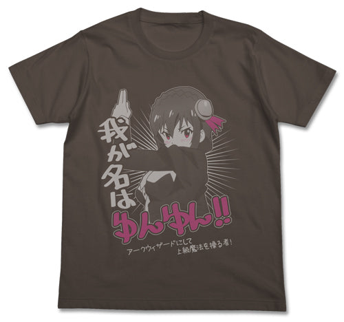 『この素晴らしい世界に祝福を!2』ゆんゆんTシャツ