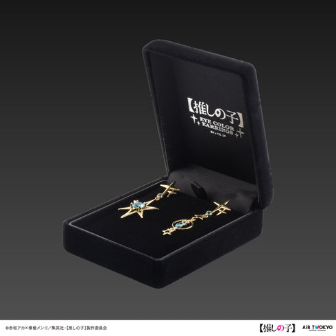 『【推しの子】』第1弾 アイカラーピアス 2(アクア)