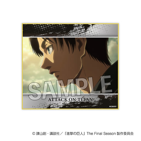 『進撃の巨人』色紙 vol.2 16