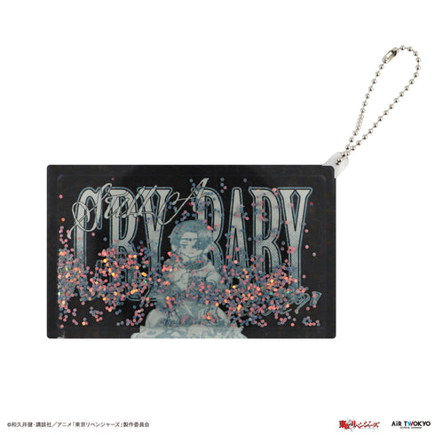 『東京リベンジャーズ』第2弾 聖夜決戦編 リキッドアクリルキーホルダー 2(泣き虫は相変わらずか?)