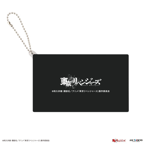 『東京リベンジャーズ』第2弾 聖夜決戦編 リキッドアクリルキーホルダー 2(泣き虫は相変わらずか?)