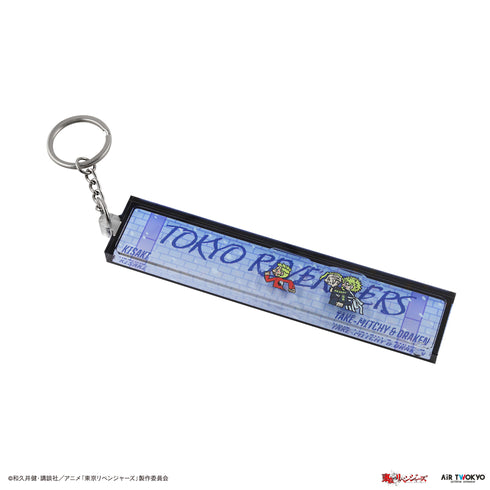 『東京リベンジャーズ』天竺編リキッドキーホルダーセット