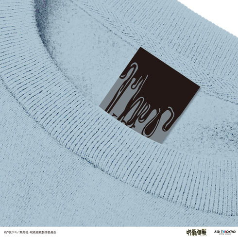 『呪術廻戦』第2期「渋谷事変」 相良刺繍スウェット 五条悟