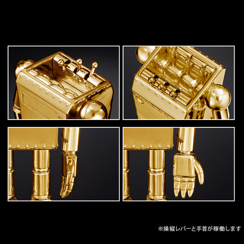 『未来少年コナン』放送45周年記念 ロボノイド フィギュア シルバー(イエローゴールドコーティング)