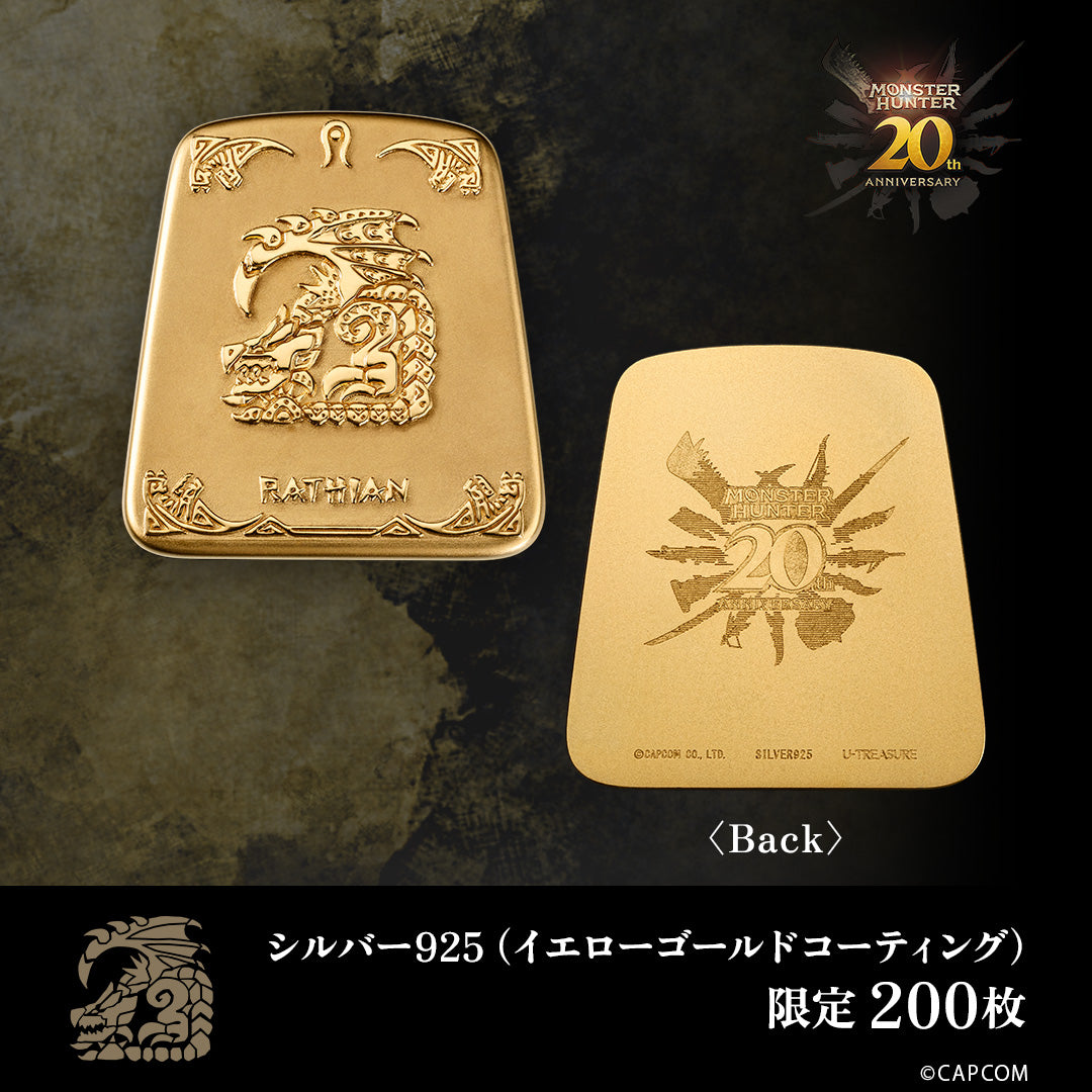 モンスターハンター』【200点限定】20周年記念 石板 金火竜