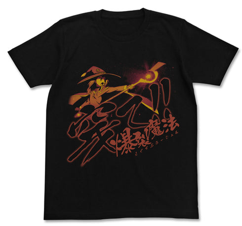 『この素晴らしい世界に祝福を!2』穿て! 爆裂魔法Tシャツ