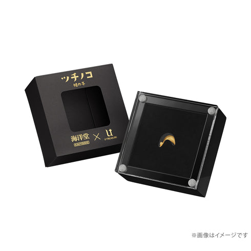 海洋堂 アニマスミス 純金ツチノコ ミニフィギュア