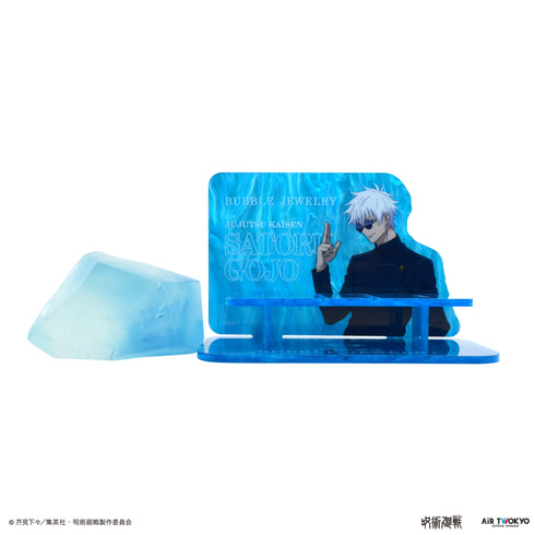 『呪術廻戦』「懐玉・玉折」 第2弾 AIR TWOKYO BUBBLE JEWELRY(五条悟)