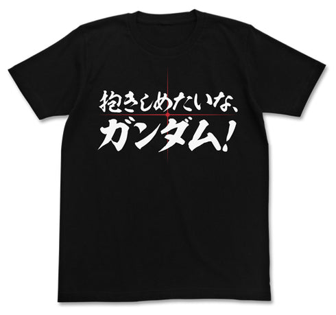 『機動戦士ガンダム00』抱きしめたいな、ガンダム!Tシャツ/BLACK